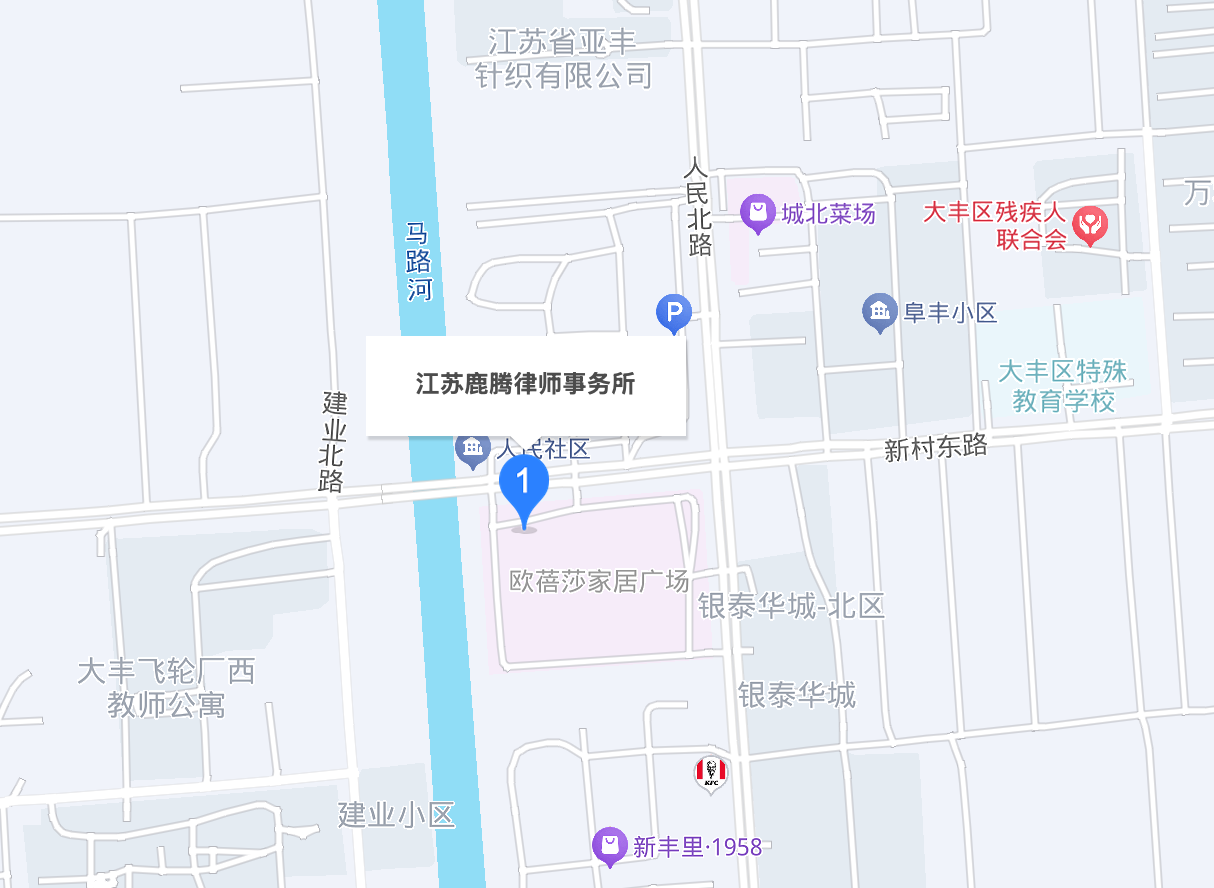 江苏鹿腾律师事务所位置示意图 - 盐城市大丰区欧蓓莎城市广场